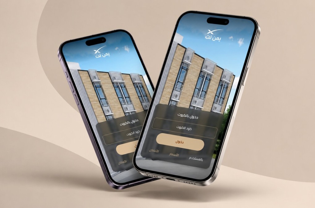 Login MikroTik — Image Slider thumbnail